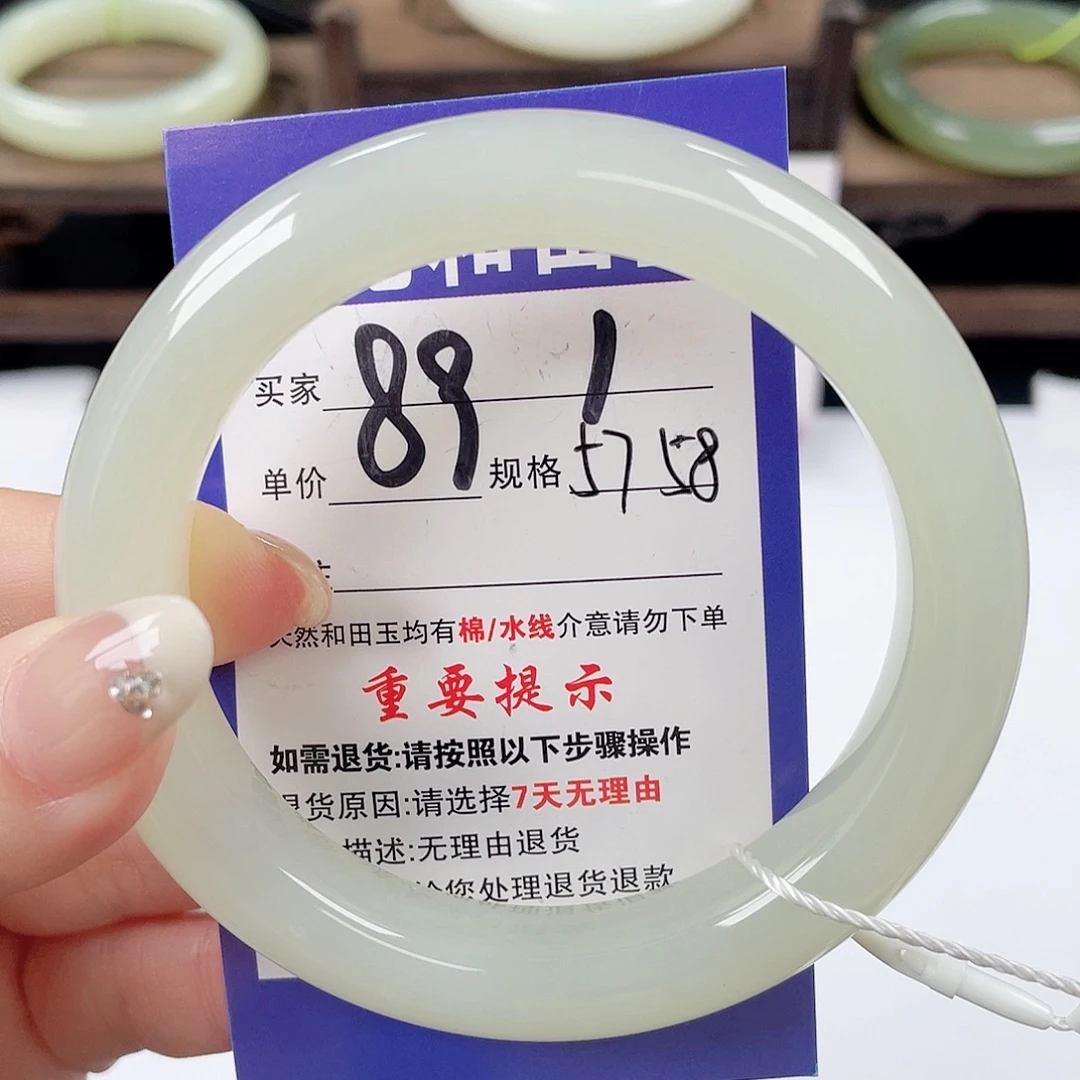 和田玉未镶嵌手镯