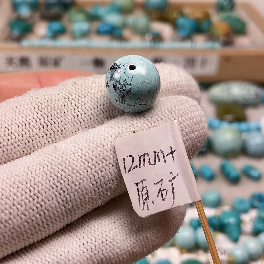 未镶嵌绿松石珠宝半成品