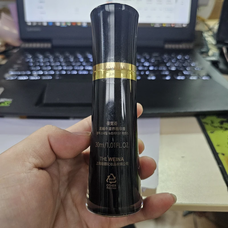 蓓霓芬黑蜗牛单品系列黑蜗牛精华单品