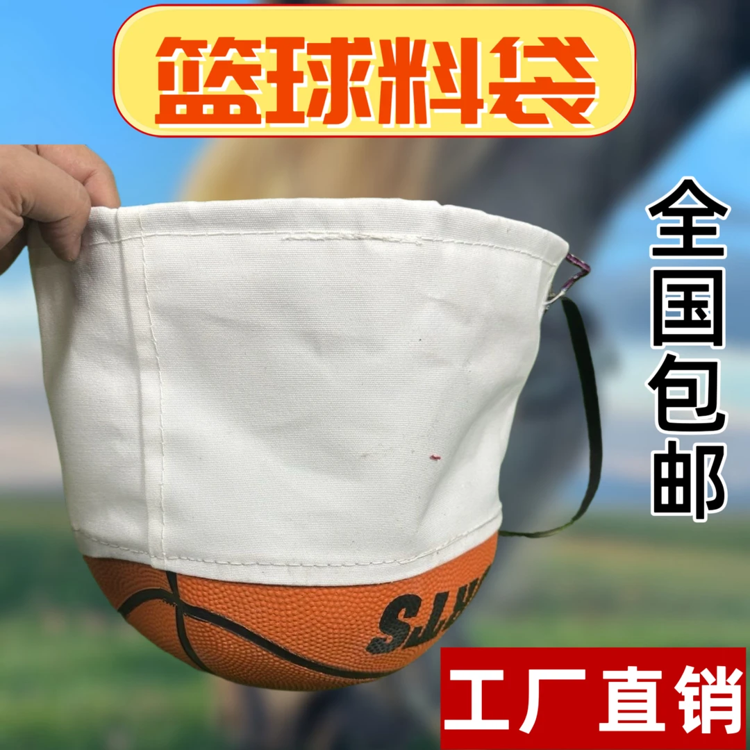 结实耐用马嘴套马护嘴马料袋草料袋篮球料袋