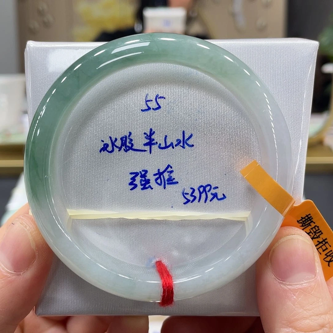 未镶嵌手镯翡翠翡翠