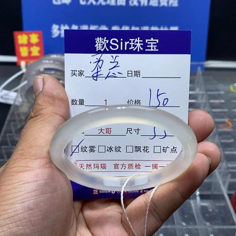 【闪购商品】玛瑙/玉髓手镯未镶嵌柔*