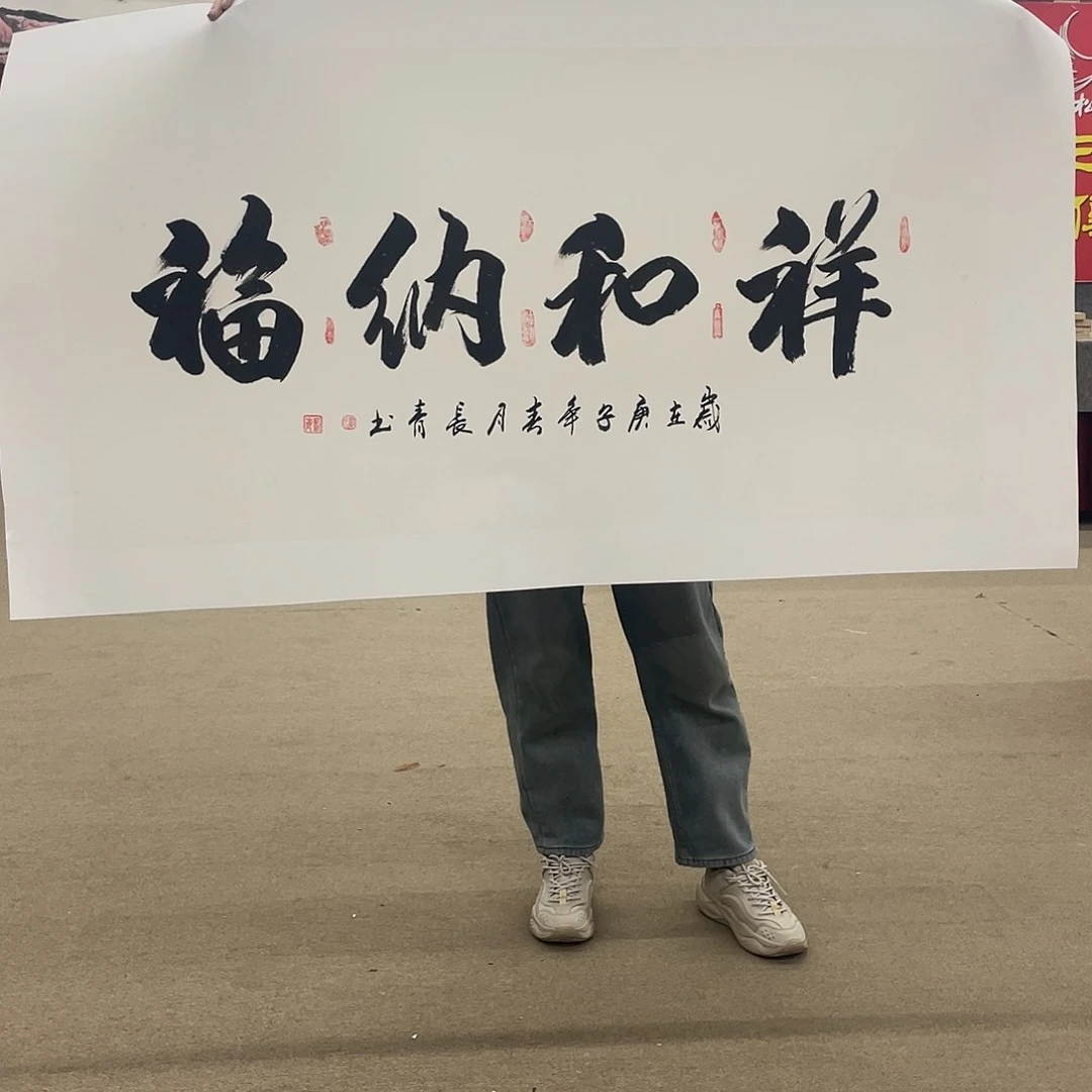 书法可口可乐的新作品的创作理念与设计