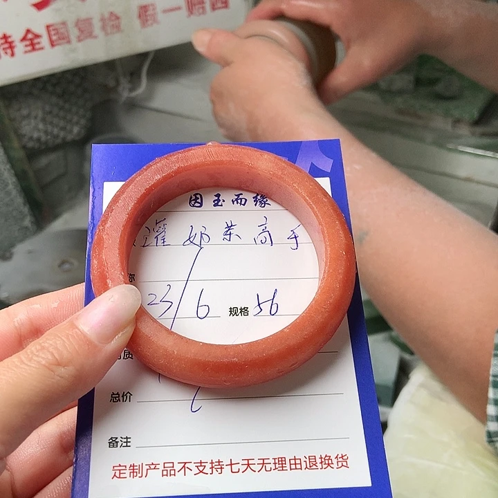 灌***手石英质玉手镯未镶嵌