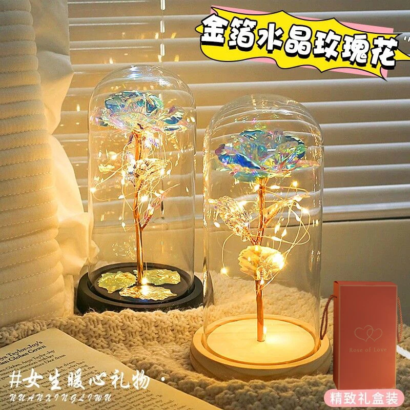 永生花玫瑰花束小夜灯生日礼物女生闺蜜女友治愈高级感中秋节礼物