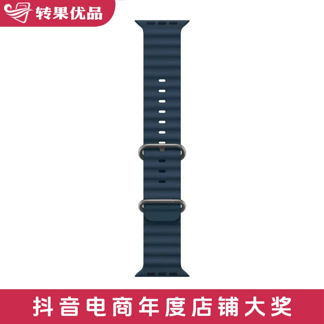 准新品  适用Apple Watch Ultra 海洋运动表带