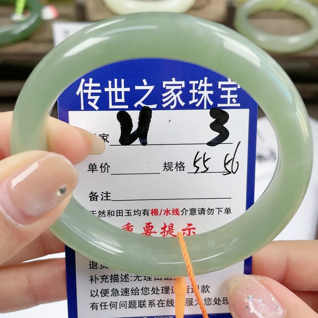 【闪购商品】未镶嵌手镯和田玉