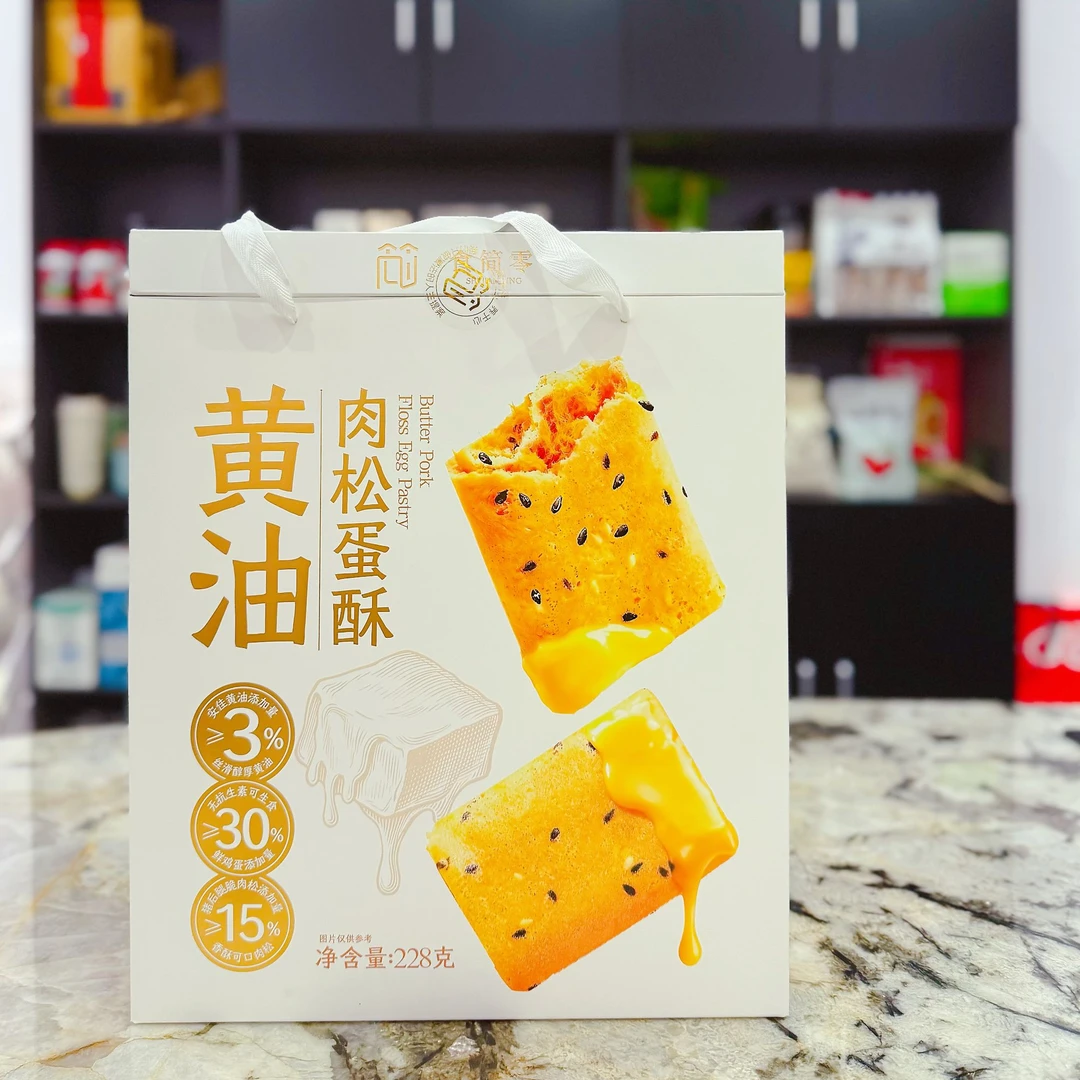 凯凯优选 一口酥脆 奶香醇厚 黄油肉松蛋酥228克