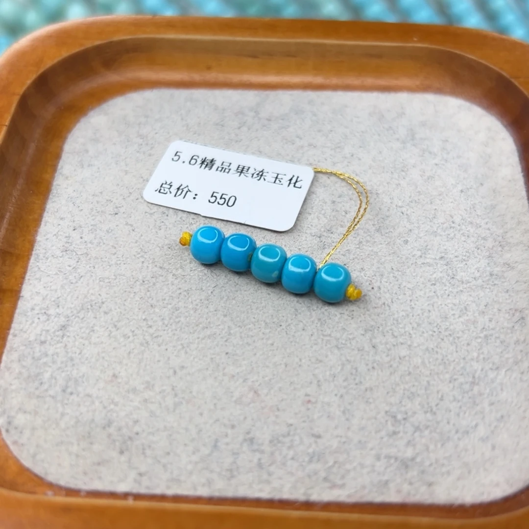 绿松石未镶嵌珠宝半成品