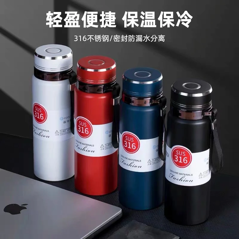 速立达速立达创意高颜值316运动户外手提保温杯不锈钢【太阳壶】