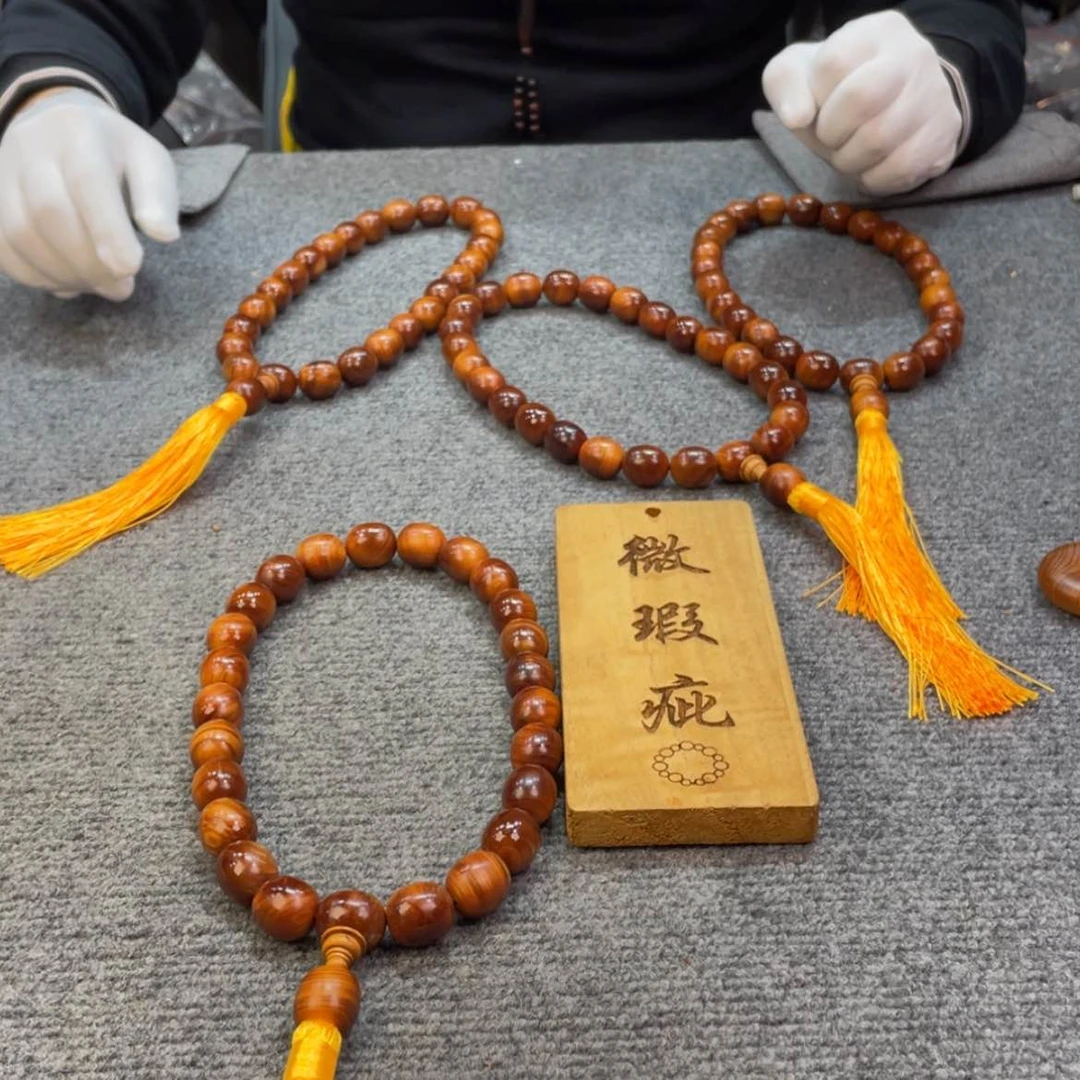 【闪购商品】柏木（崖柏）2.0枣珠手持，带冰裂，介意别拍
