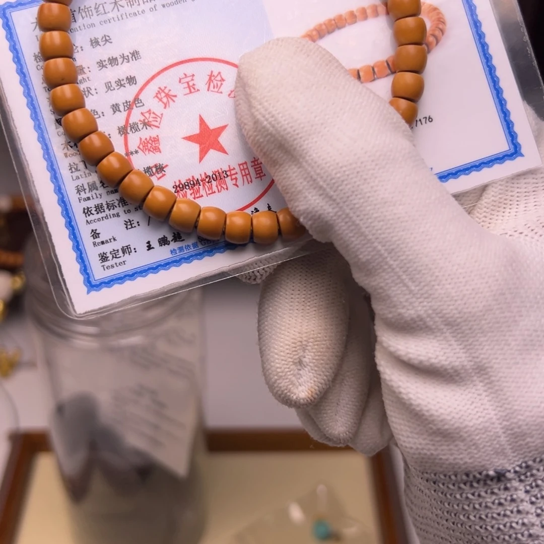 橄榄核吊坠6直切单圈11111111