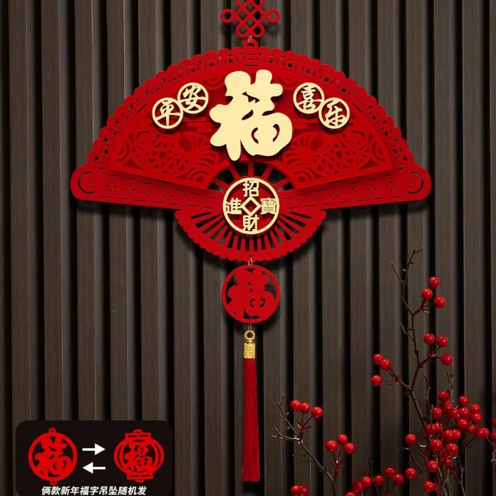 2025新年春节双层中国结客厅福字挂件喜庆挂饰入宅布置高级植绒布
