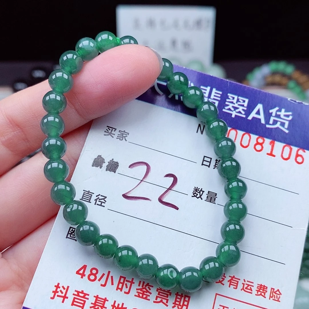 翡翠未镶嵌毛衣链