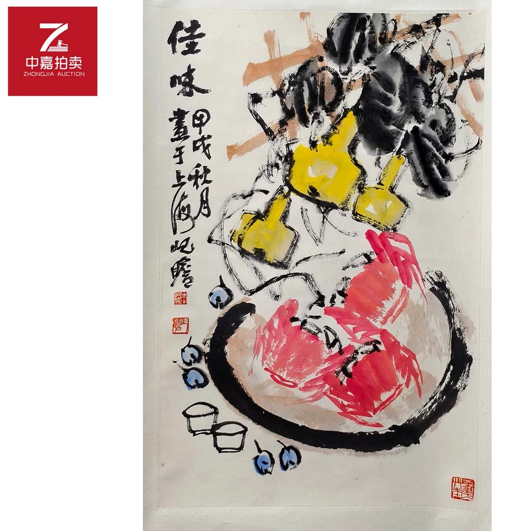 1-Z0012朱纪瞻绘画立轴45x69