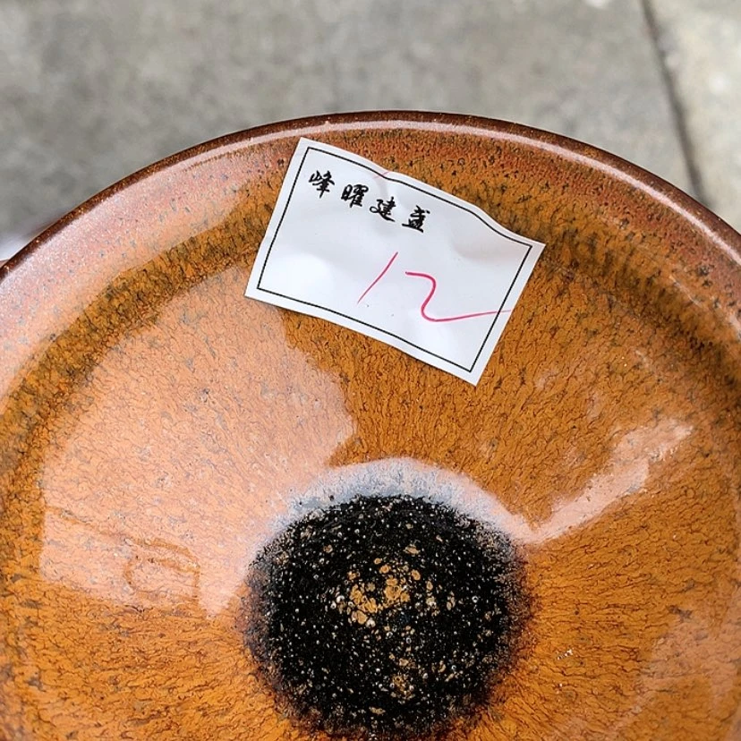 【闪购商品】茶盏用****1建窑建盏茶杯12