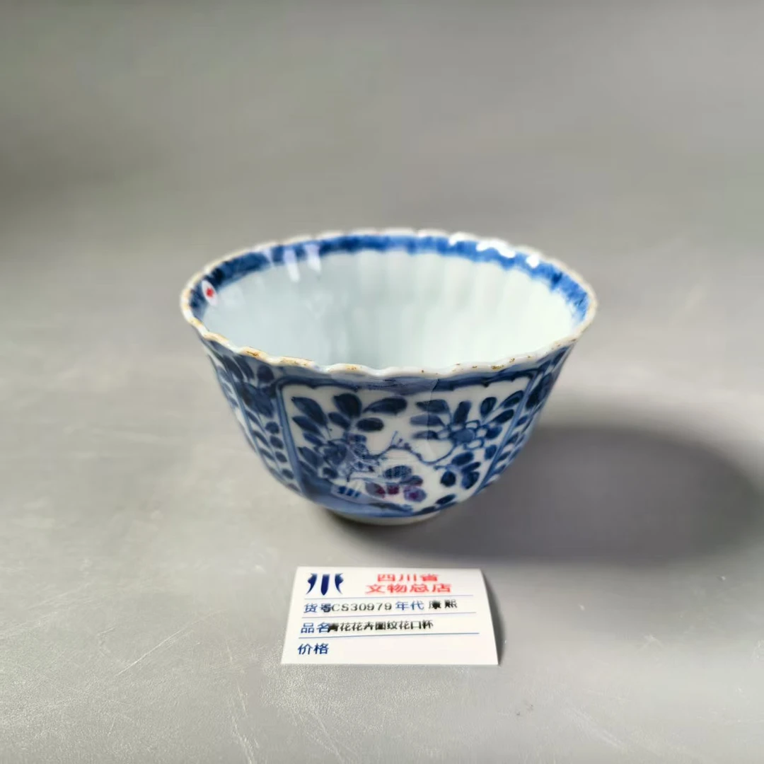 SCS30979康熙青花花卉图纹花口杯