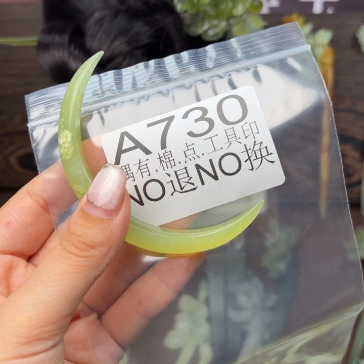 蛇纹石玉发饰合金