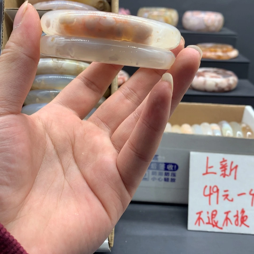 【闪购商品】玛瑙/玉髓手镯未镶嵌卿*