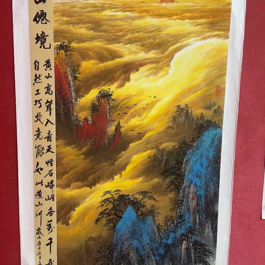 国画李文军经典作品