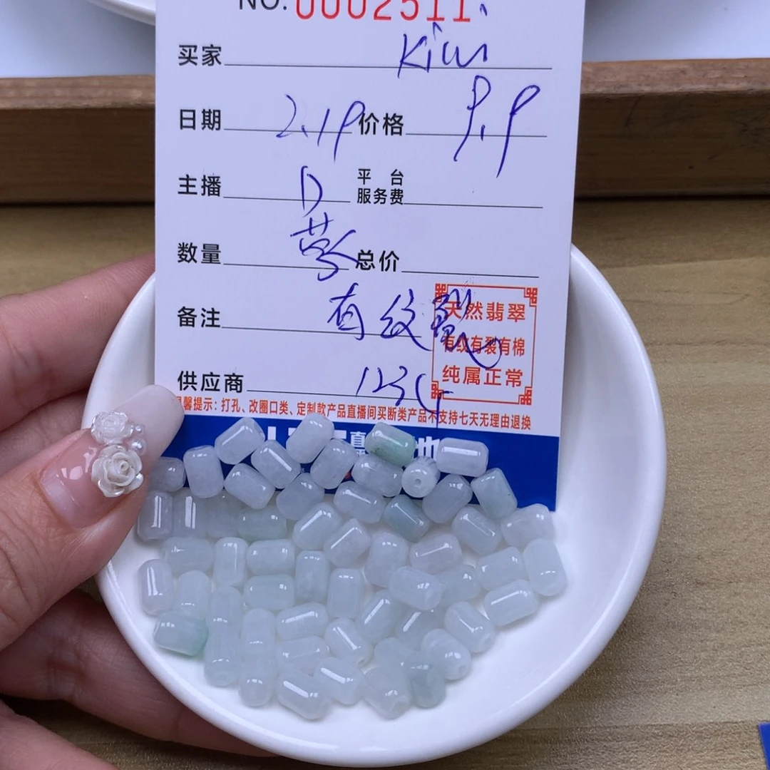 翡翠手链足铂镶嵌k**i