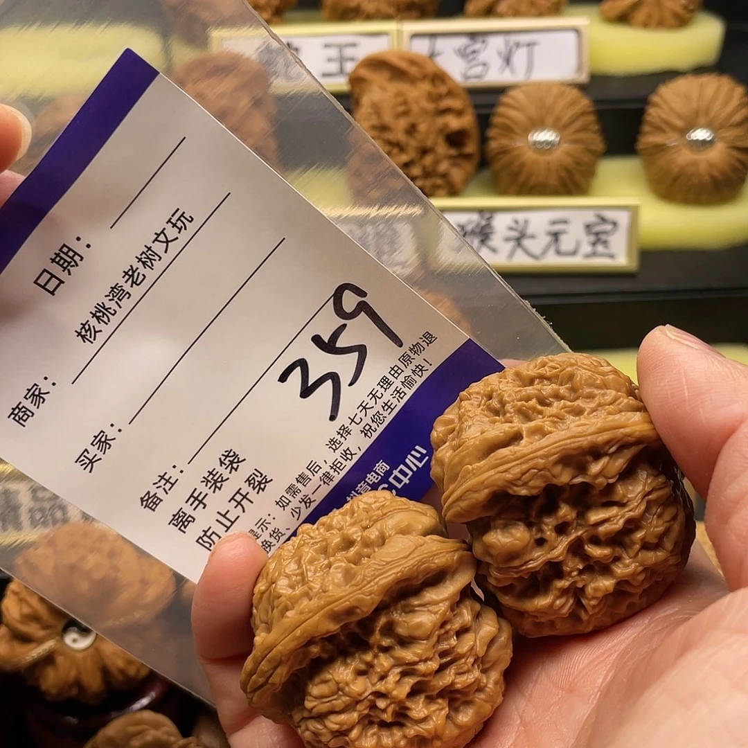 【闪购商品】吊坠文玩核桃骆***。