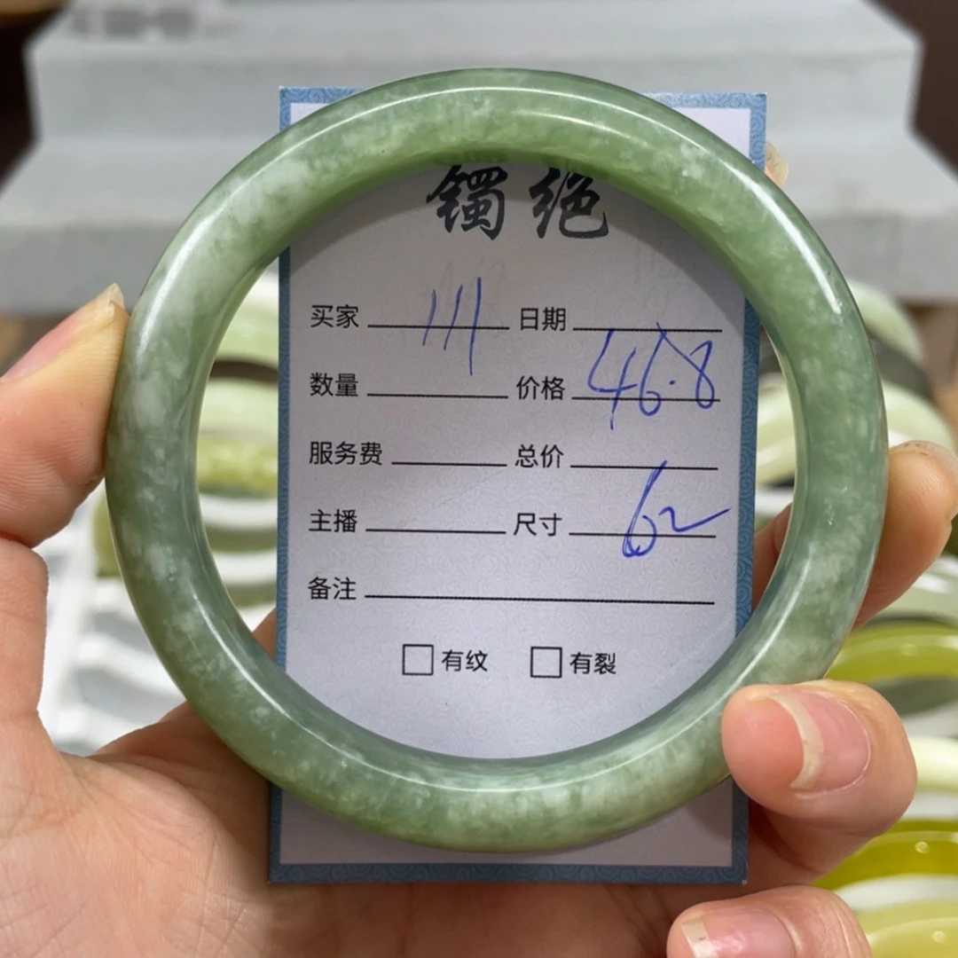 【闪购商品】蛇纹石玉未镶嵌手镯