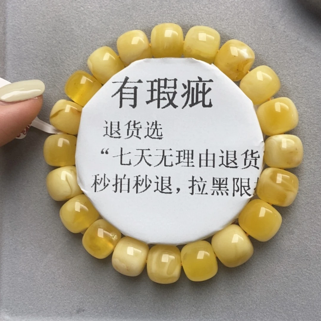 琥珀未镶嵌珠宝奇石35