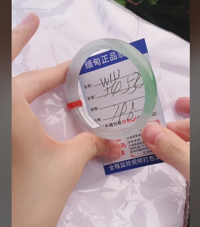 W113缅甸翡翠手镯处理【一物一证】实物以直播间为准带证书发货