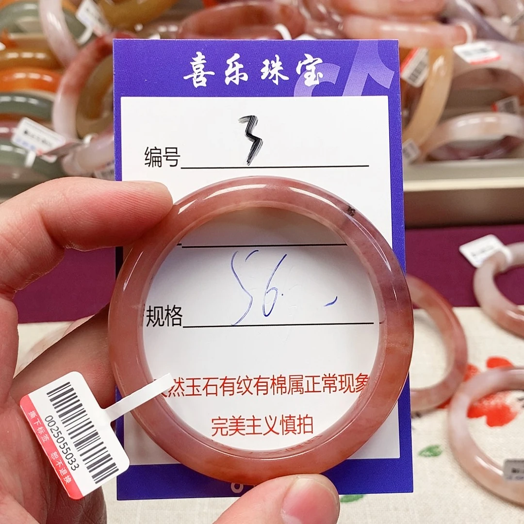 石英质玉（金丝玉）未镶嵌手镯