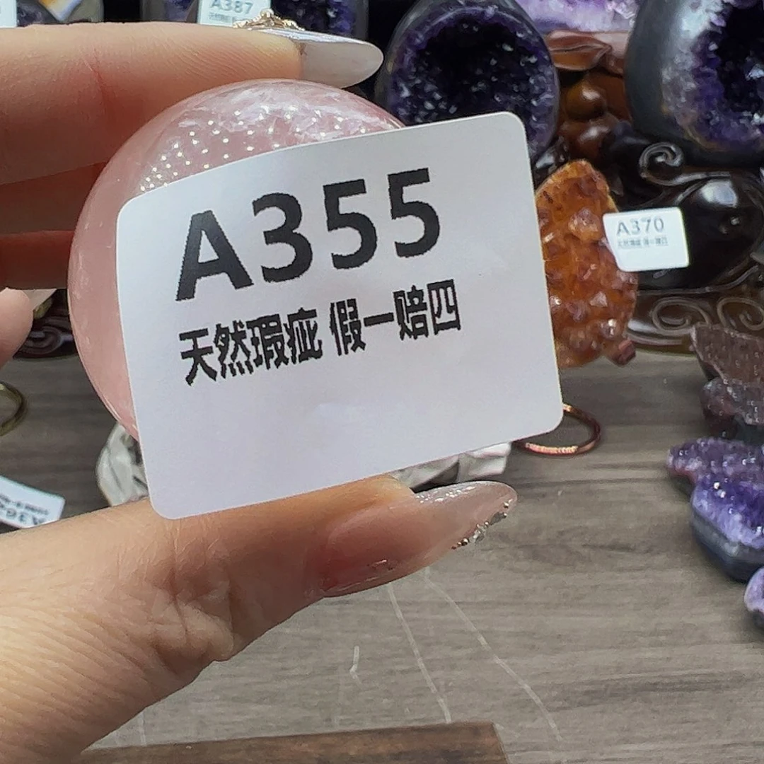 水晶随行未镶嵌包邮