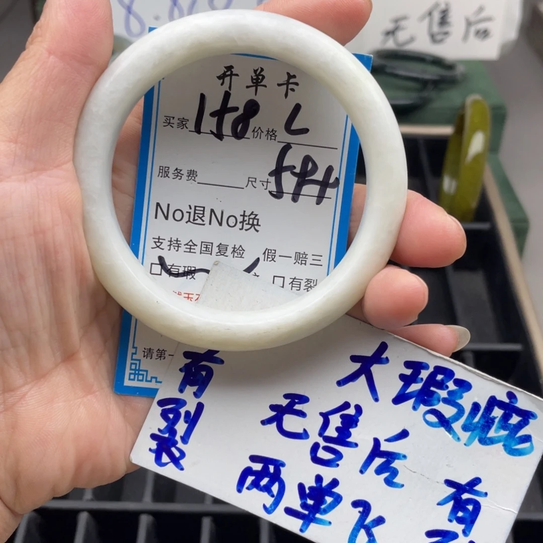 未镶嵌蛇纹石玉手镯