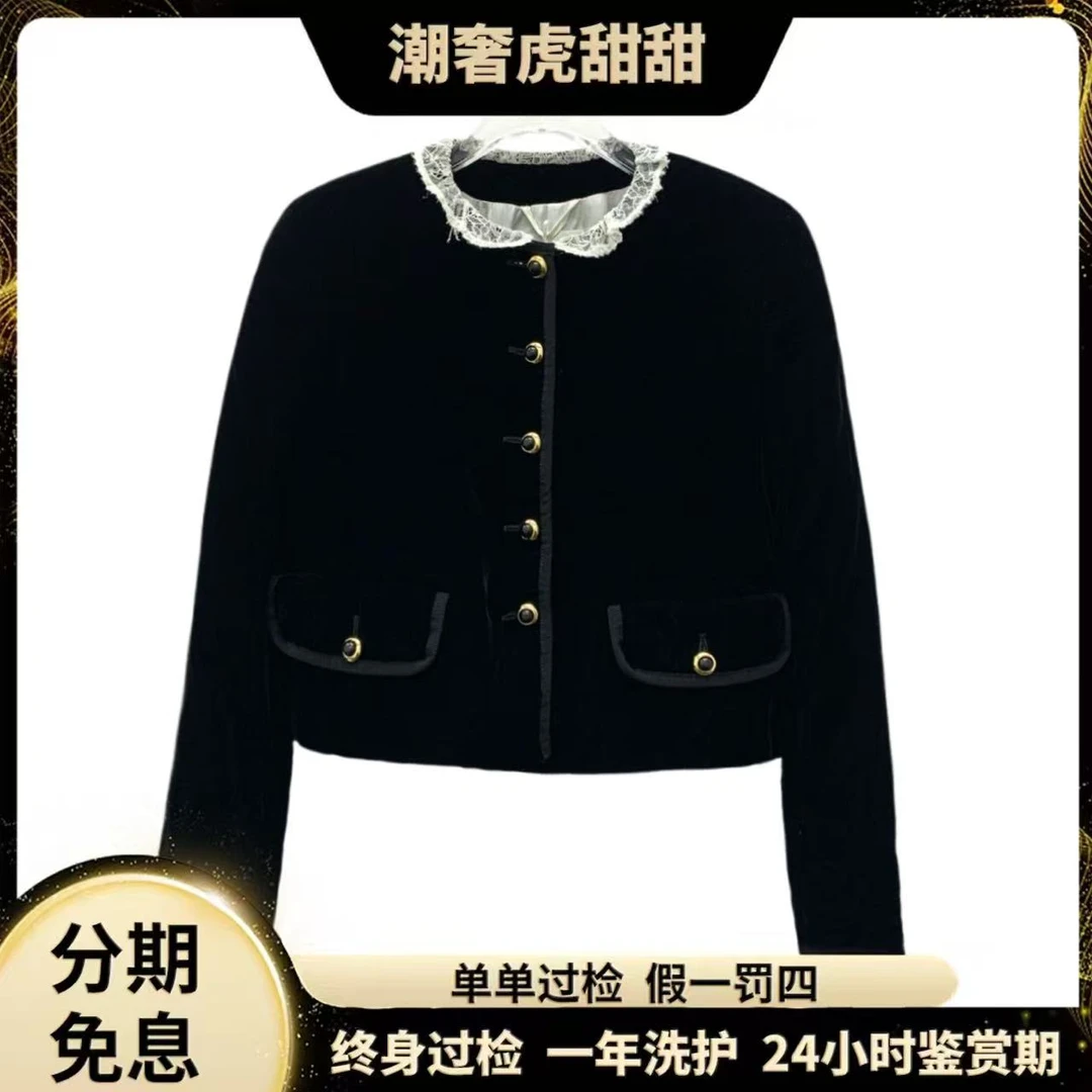 99新 MIU MIU/缪缪 CW0273 22款黑色蕾丝衣领夹克 38 S码 潮奢虎