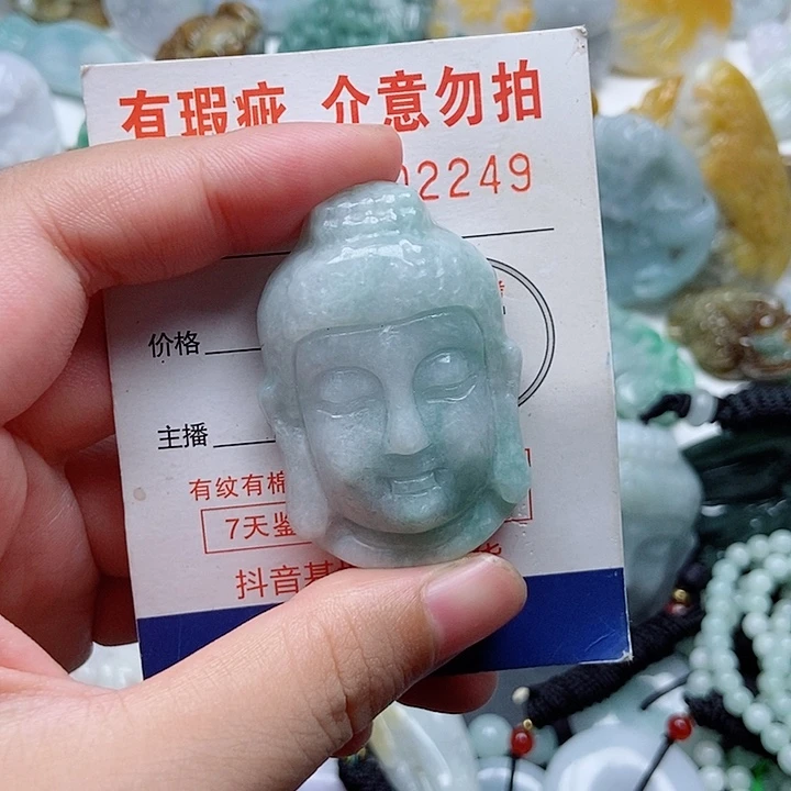 吊坠(不含链)未镶嵌翡翠1