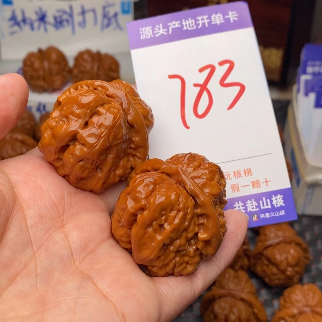 文玩核桃把件核桃