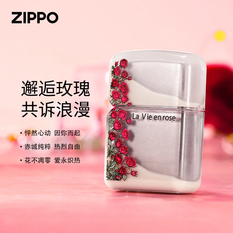ZIPPO/之宝打火机【夜光流沙玫瑰】防风男士经典送礼七夕爆款礼物