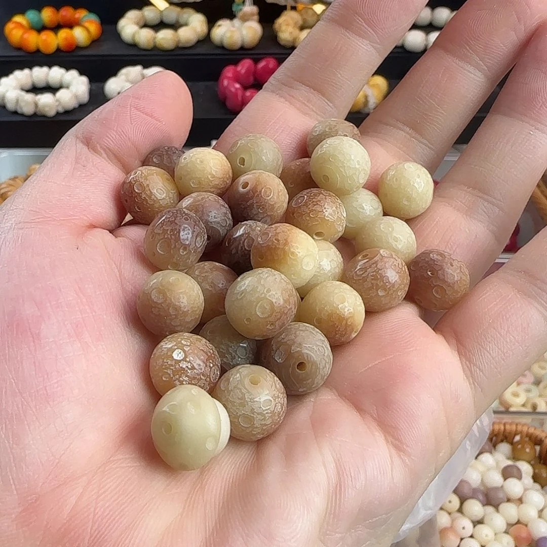 菩提根/象牙果手串卡11星球50颗