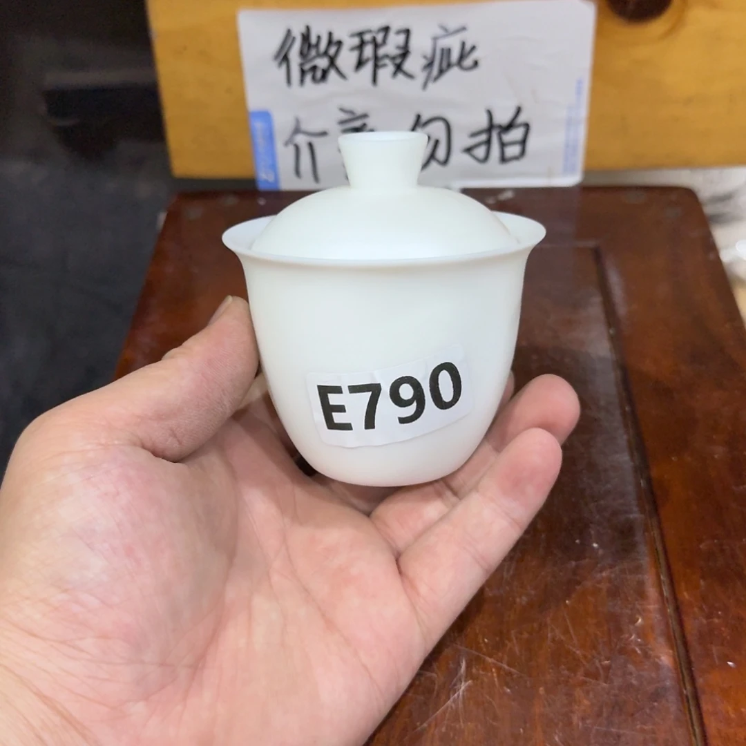 微瑕疵介意勿拍陶瓷器皿A644