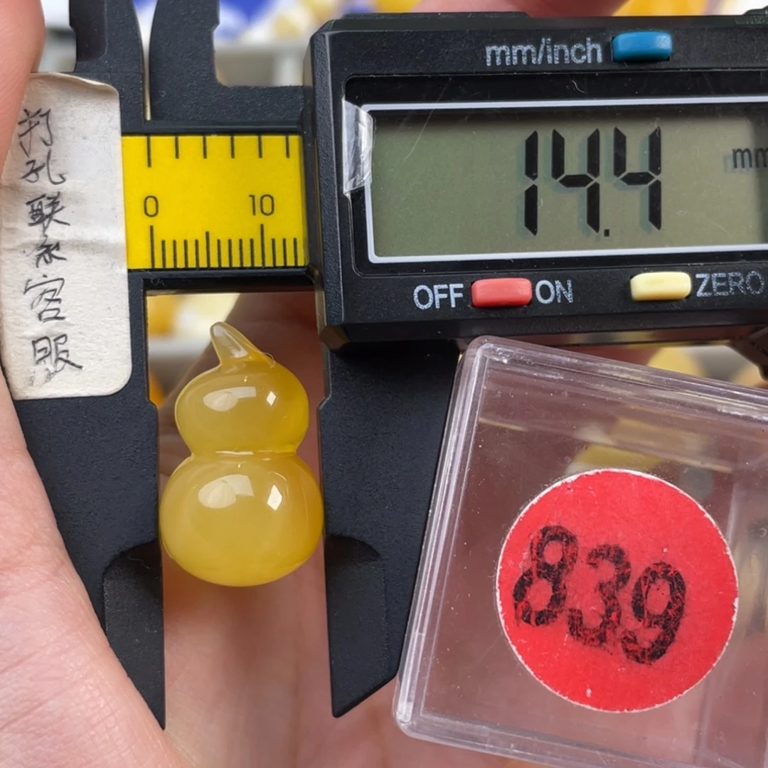 蜜蜡未镶嵌珠宝奇石