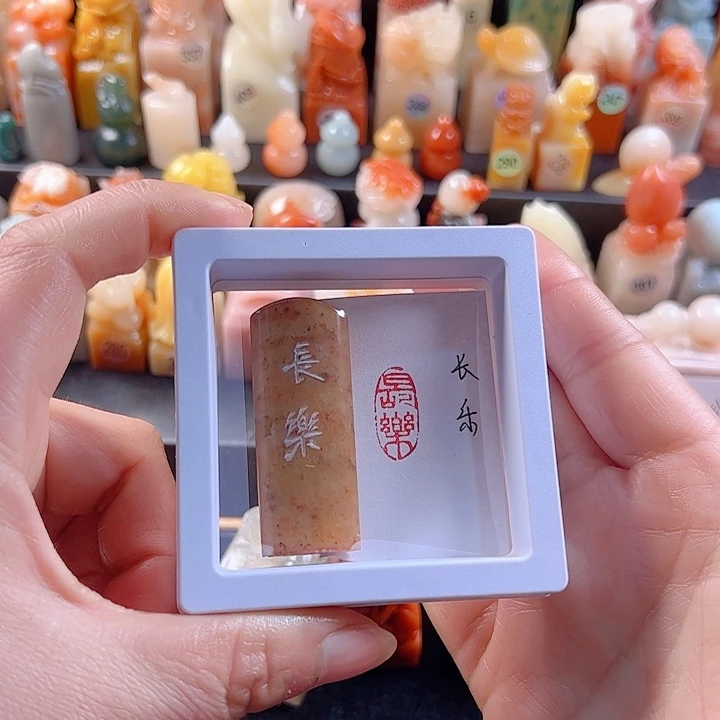 寿山石印石手工定制，长乐