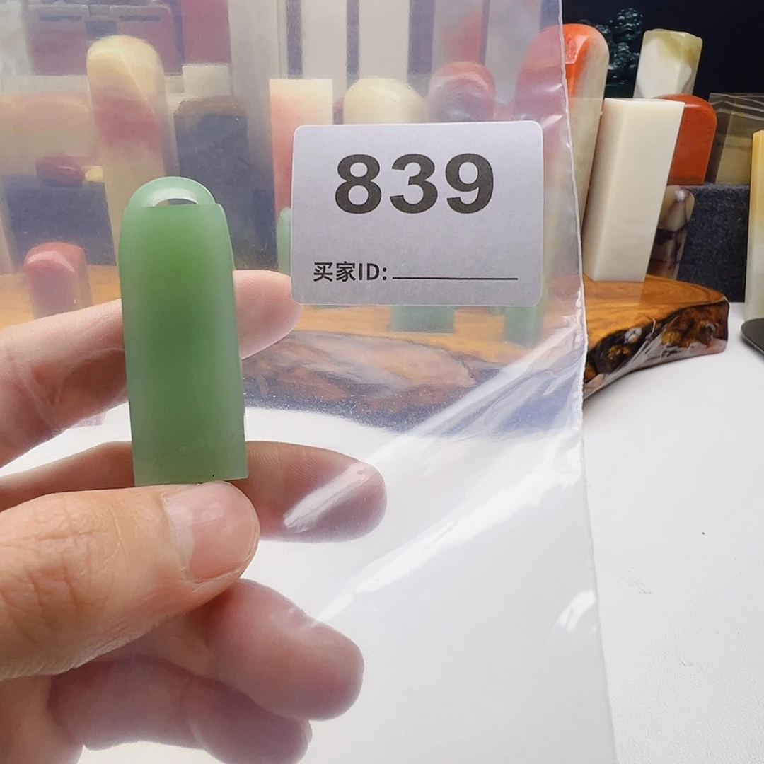 翊***堂老挝石老挝精品839