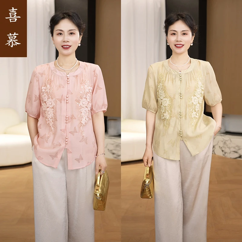 中年妈妈春夏装贵气穿搭套装2025新款洋气上衣中老年女装夏两件套