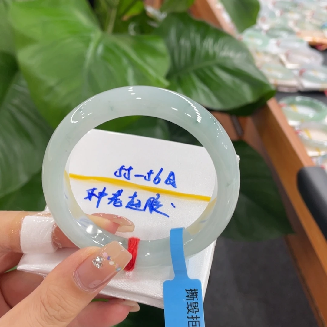 未镶嵌手镯翡翠天然缅甸翡翠A货手镯 66