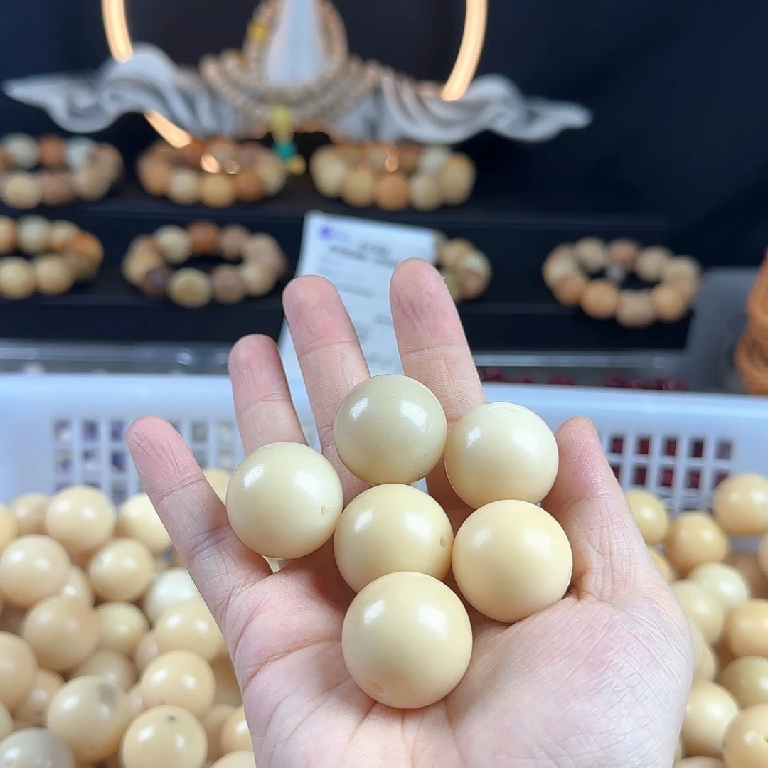 菩提根/象牙果手串瑕疵卡25奶黄汤圆20颗（不挑瑕疵）