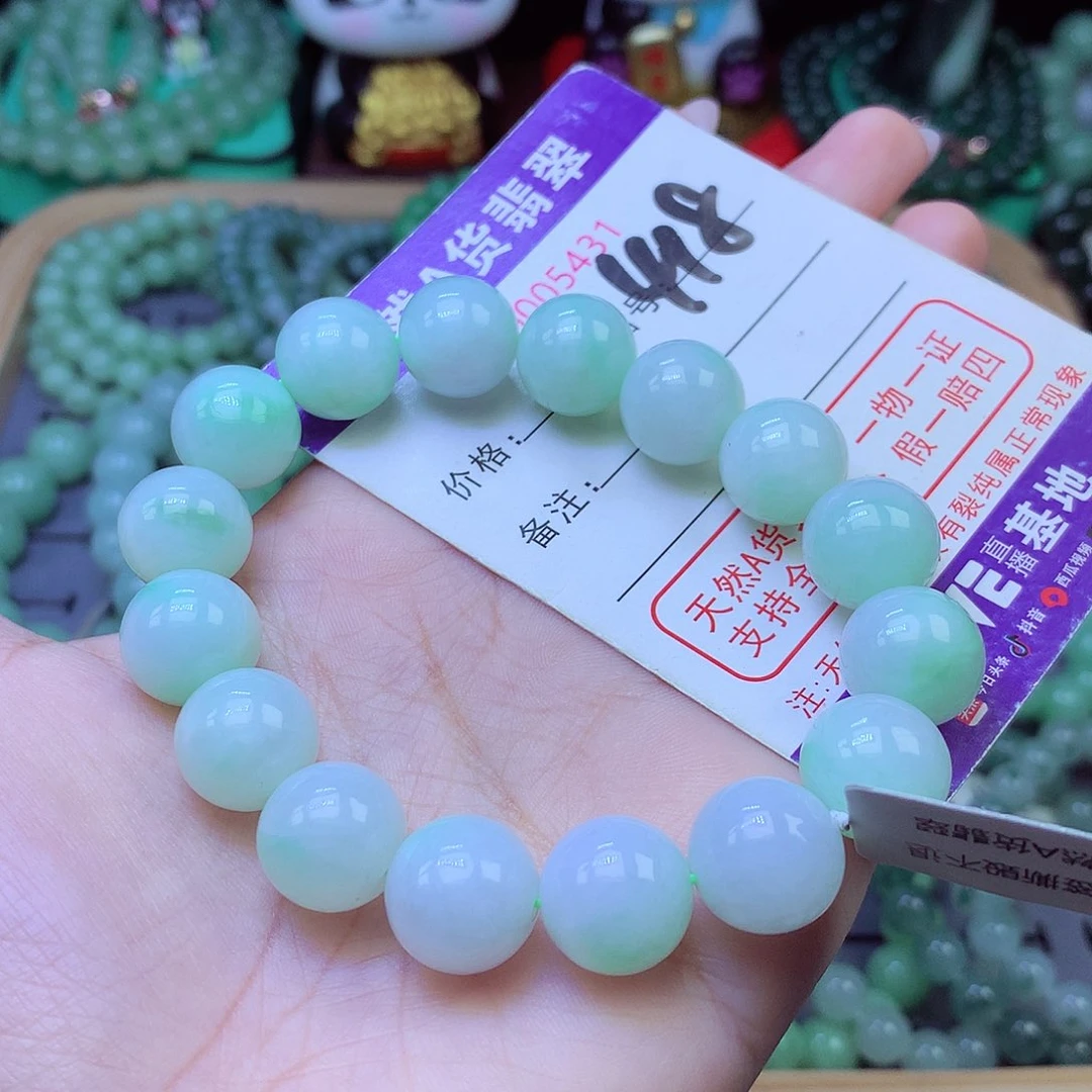 未镶嵌手链翡翠13+