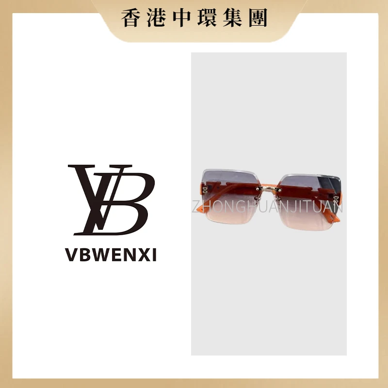 【中環集團香港倉】轻奢高级感黑色方形字母H太阳眼镜
