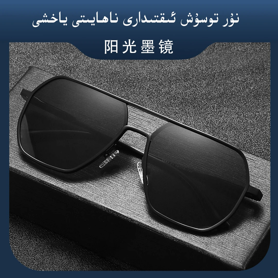 KDKLFS2024时尚潮流太帅新款铝镁男士偏光墨镜眼镜批发帅气网红