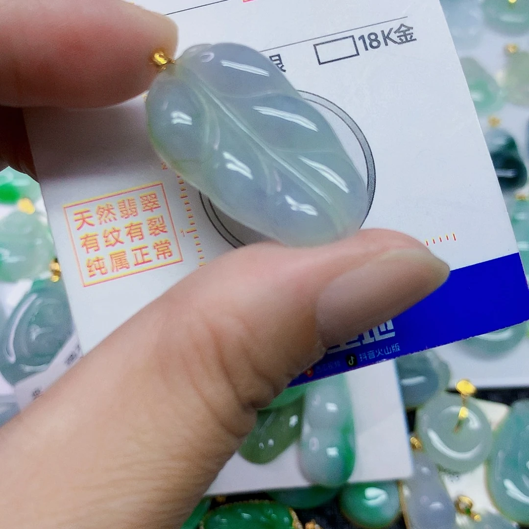 颈饰18K金镶嵌翡翠叶子