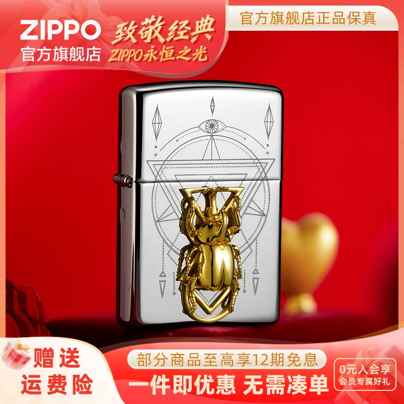 ZIPPO打火机XBabama黄金甲虫礼盒套装收藏防风送男友生日礼物