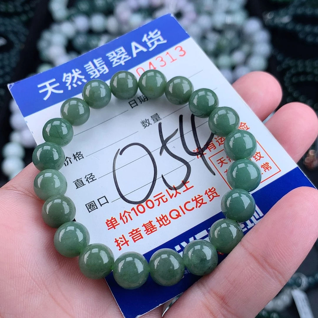 翡翠毛衣链未镶嵌